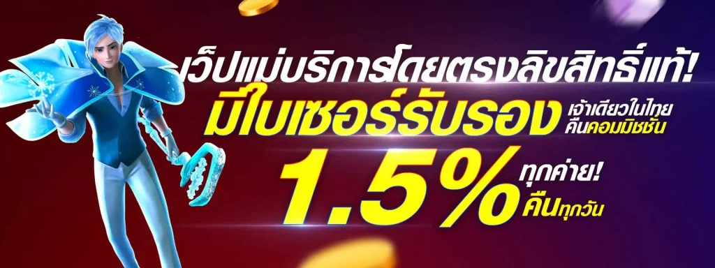 239 slot ทาง เข้า