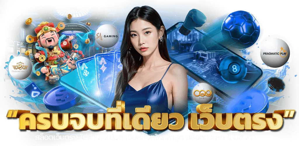 239 สล็อต เว็บ ตรง