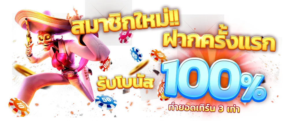 เว็บ สล็อต239